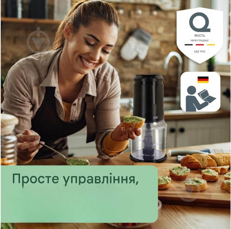 Измельчитель ADE KG2401-1 - фото 7