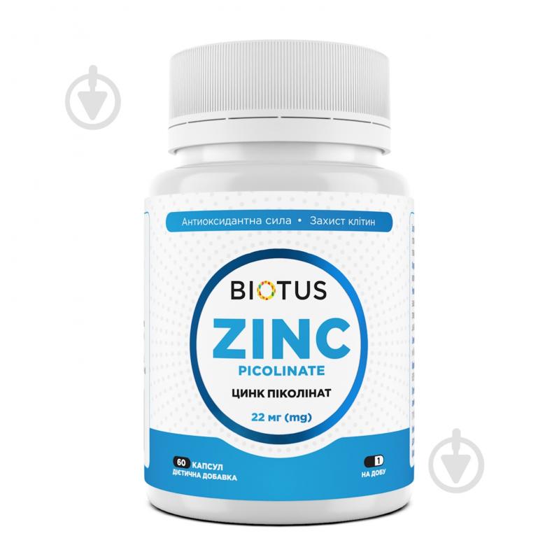 Минерал Biotus Цинк пиколинат, Zinc Picolinate, Biotus, 22 мг, 60 капсул 60 шт./уп. 300 г - фото 1