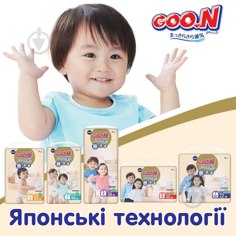 Підгузки-трусики Goo.N Premium Soft M 7-12 кг 50 шт. - фото 12