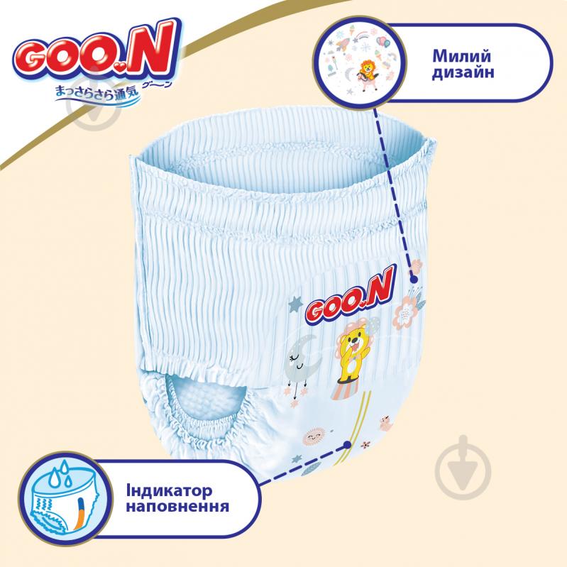 Підгузки-трусики Goo.N Premium Soft M 7-12 кг 50 шт. - фото 8