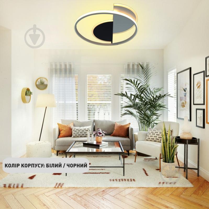 Світильник настінно-стельовий ESLLSE CODE 3R 70 Вт 550×500×55 мм 70 Вт білий із чорним 3000-6500 К 10433 - фото 6 Світильник настінно-стельовий ESLLSE CODE 3R 70 Вт 550×500×55 мм 70 Вт білий із чорним 3000-6500 К 10433 - фото 6