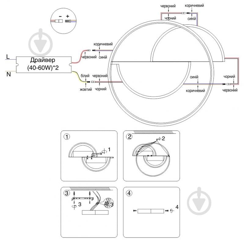 Світильник настінно-стельовий ESLLSE CODE 3R 70 Вт 550×500×55 мм 70 Вт білий із чорним 3000-6500 К 10433 - фото 5 Світильник настінно-стельовий ESLLSE CODE 3R 70 Вт 550×500×55 мм 70 Вт білий із чорним 3000-6500 К 10433 - фото 5