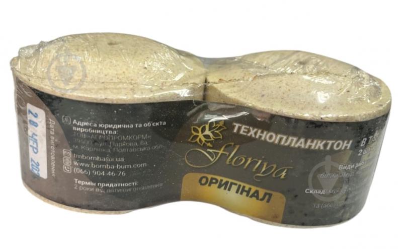 Технопланктон Бомба XL 2шт оригинал 100 г - фото 1 Технопланктон Бомба XL 2шт оригинал 100 г - фото 1
