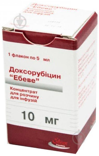 Доксорубіцин Ебеве для р-ну д/інф. (10 мг) по 5 мл №1 у флак. концентрат 2 мг/мл - фото 1