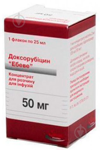ᐉ Доксорубицин Эбеве для р-ну д/інф. (50 мг) по 25 мл №1 у флак .