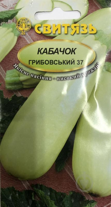 Насіння Свитязь кабачок Грибовський 37 2 г (4820009670037) - фото 2