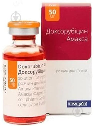 Доксорубіцин Амакса д/ін. по 25 мл №1 у флак. розчин 2 мг/мл - фото 1