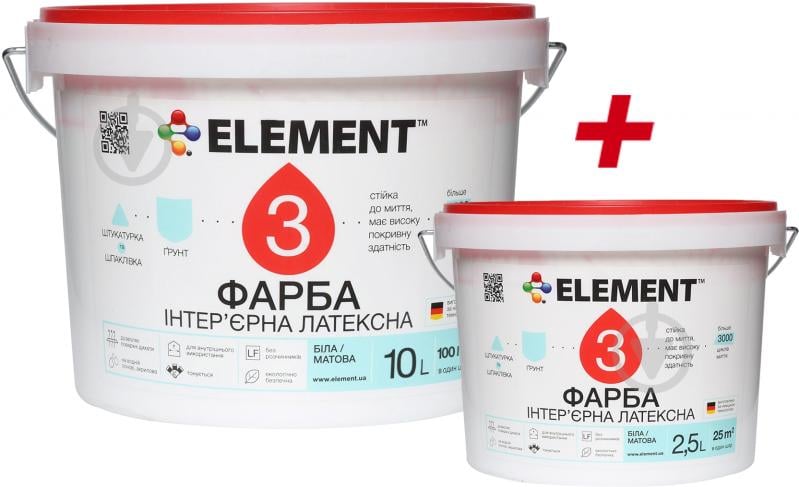 ᐉ Краска Element 3 База А 10 л + 2,5 л белый 12,5 л • Купить в Киеве ...
