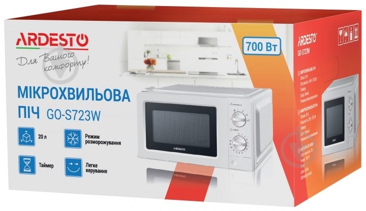 Мікрохвильова піч Ardesto GO-S723W - фото 4