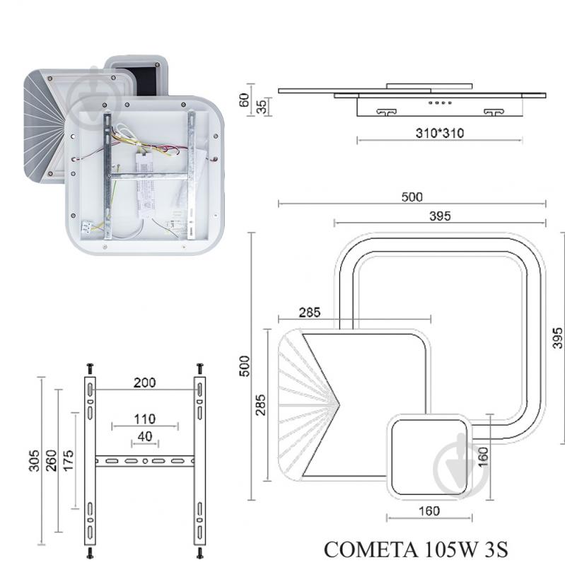 Світильник світлодіодний ESLLSE COMETA 105 Вт білий 3000-6500 К 10209 - фото 12