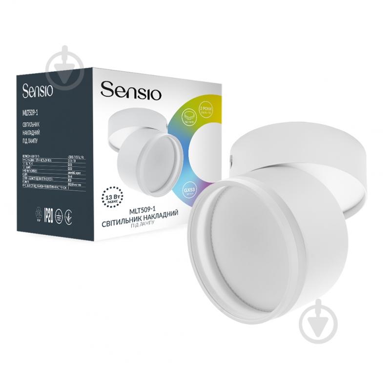Світильник накладний поворотний Sensio під лампу 1x13 Вт GX53 білий MLT509-1 w - фото 1 Світильник накладний поворотний Sensio під лампу 1x13 Вт GX53 білий MLT509-1 w - фото 1