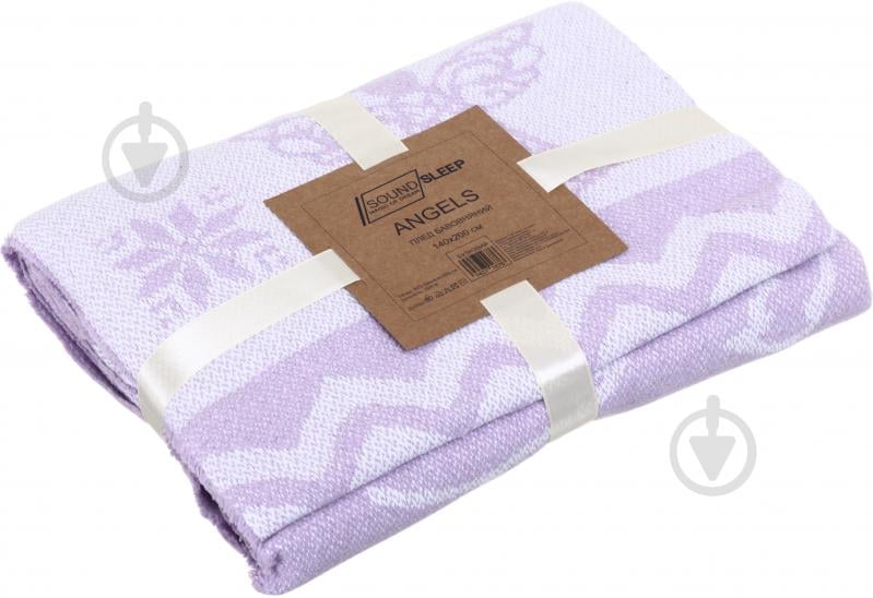 Плед Angels 140x200 см бузковий SoundSleep - фото 3 Плед Angels 140x200 см бузковий SoundSleep - фото 3