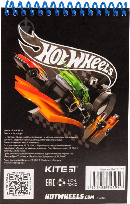 Блокнот A6 на спирали hw19-196 KITE - фото 2