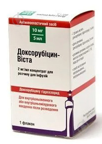 Доксорубіцин-Віста для р-ну д/інф. (10 мг) по 5 мл №1 у флак. концентрат 2 мг/мл - фото 1