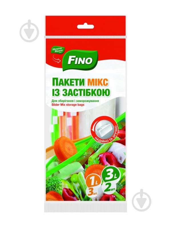 Пакети-слайдери Fino FN ПАКЕТИ 1Л/3/Л 5 ШТ - фото 1