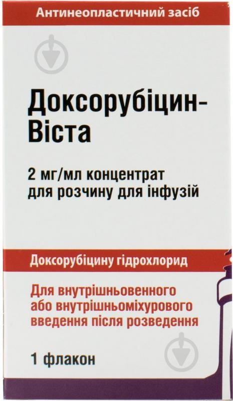 Доксорубіцин-Віста для р-ну д/інф. (100 мг) по 50 мл №1 у флак. концентрат 2 мг/мл - фото 1