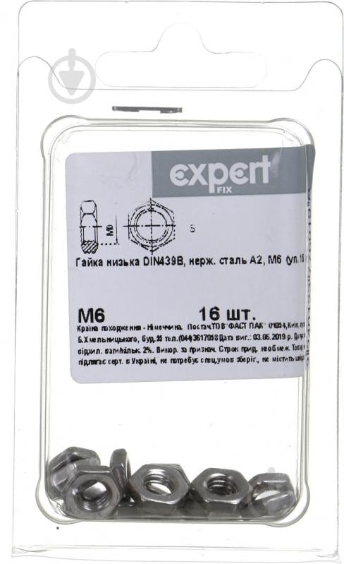 Гайка М 6 16 шт. DIN 439B - фото 1