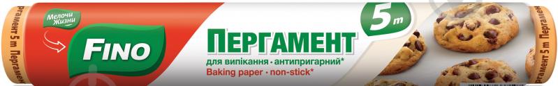 Папір для випікання Fino Пергамент 29 см 5 м - фото 1