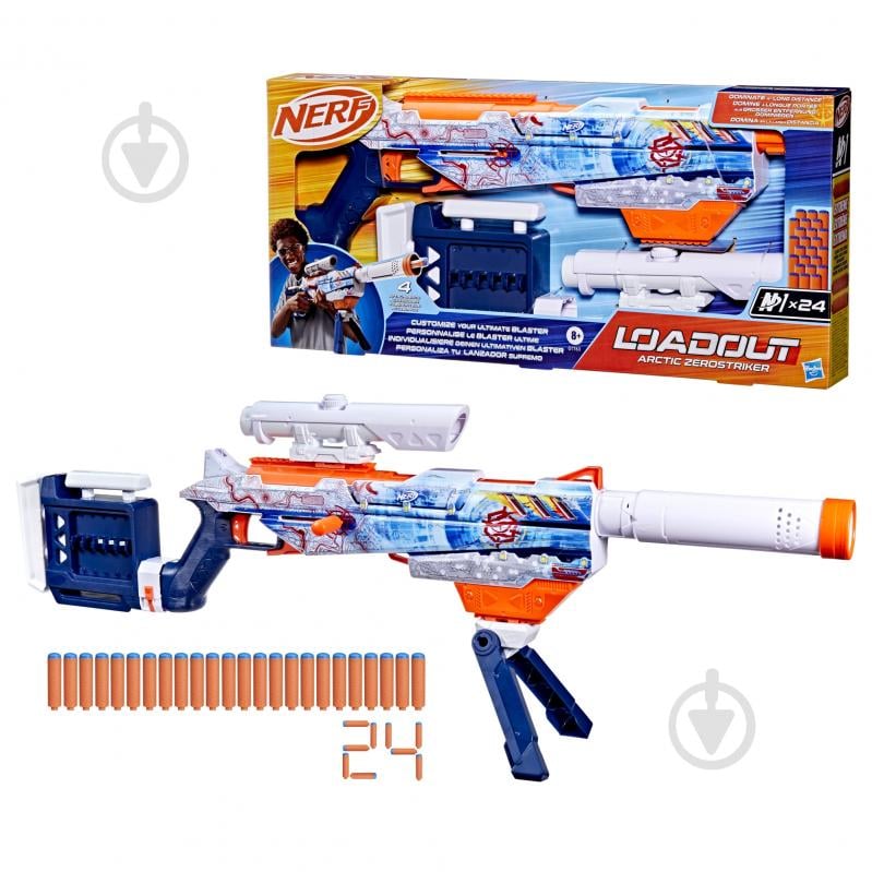 Бластер Nerf Loadout Arctic Zerostriker G1763 - фото 1