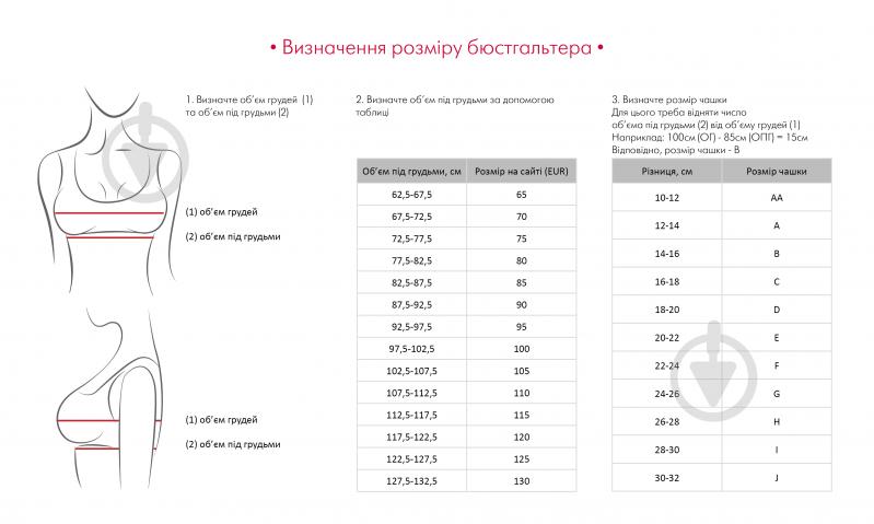 Купальник раздельный для беременных Anita Hatutu 430 р.38C черно-белый - фото 3