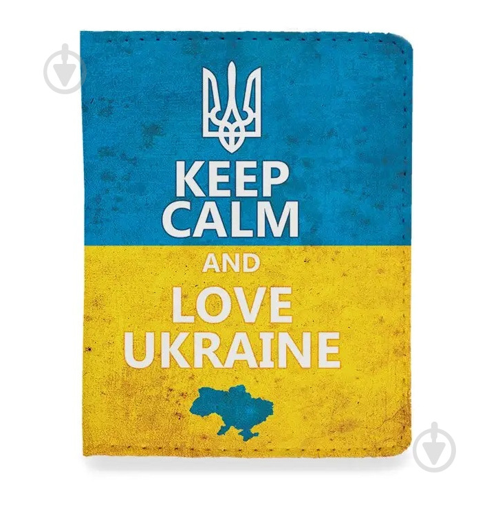 Обкладинка для документів Keep Calm And Love Ukraine - фото 1