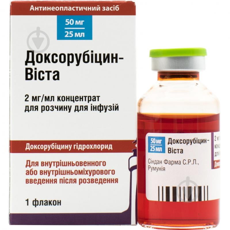 Доксорубіцин-Віста для р-ну д/інф. (50 мг) по 25 мл №1 у флак. концентрат 2 мг/мл - фото 1