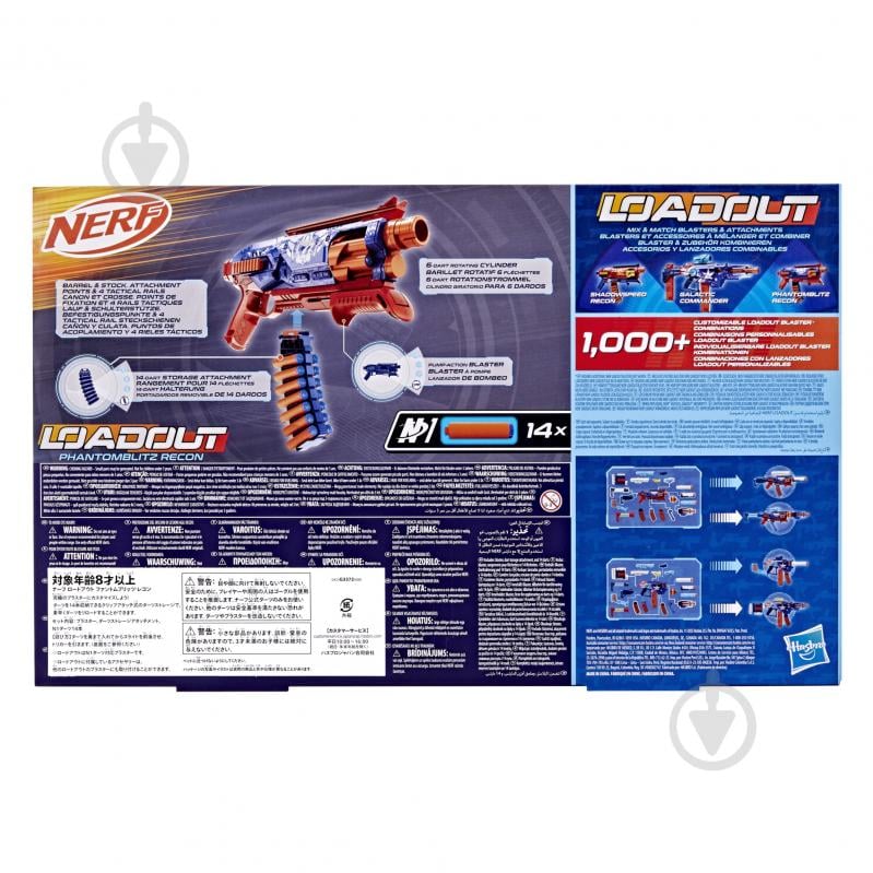 Бластер Nerf Loadout Phantomblitz Recon G3372 - фото 4