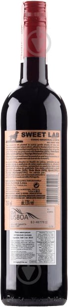 Вино Casa Santos Lima червоне напівсолодке Sweet Leb 0,75 л - фото 2