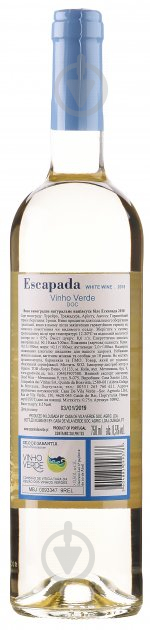 Вино Casa Santos Lima біле напівсухе Escapada 8.5% (5604885099378) 750 мл - фото 2