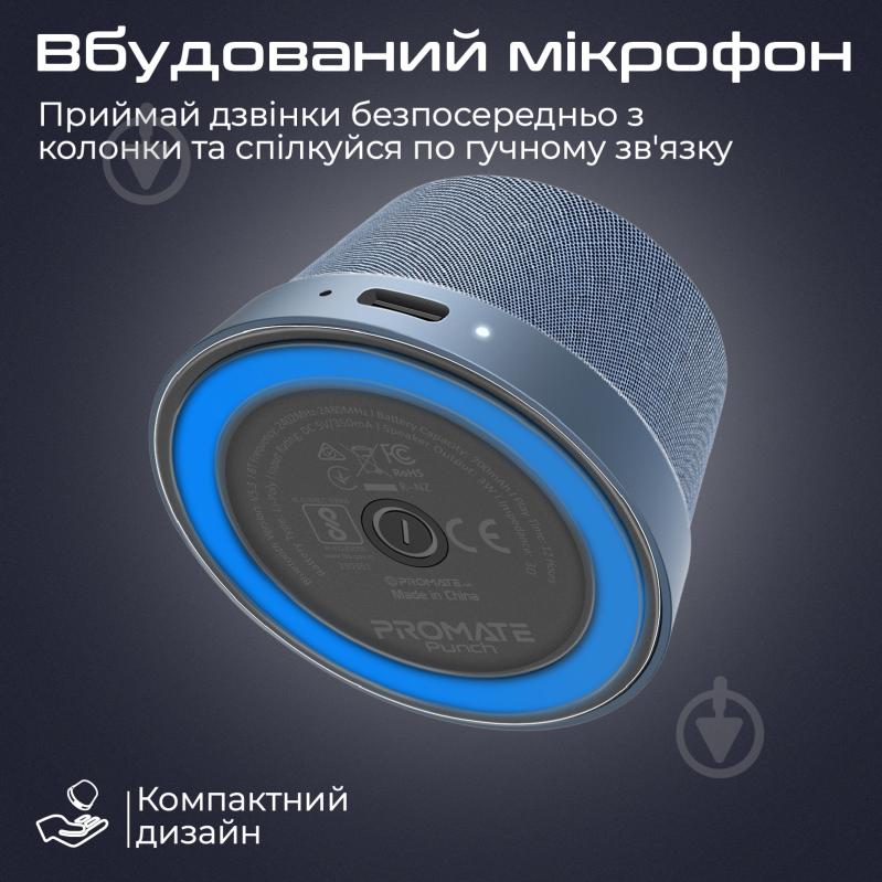 Акустическая система Promate Punch navy (punch.navy) - фото 6