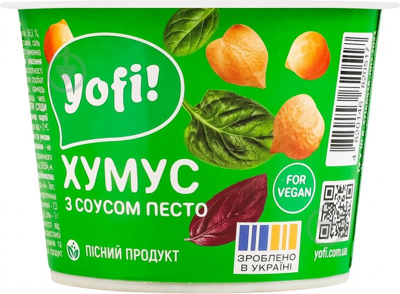 Хумус Yofi з соусом песто 250г - фото 1 Хумус Yofi з соусом песто 250г - фото 1