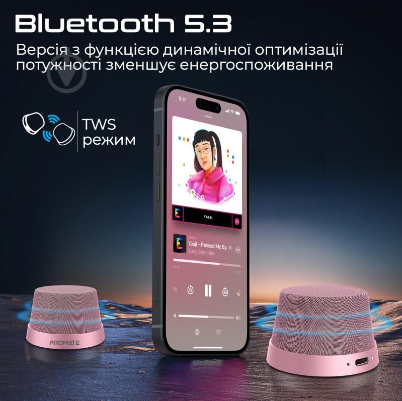 Акустична система Promate Punch pink (punch.pink) - фото 3