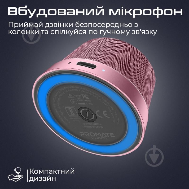 Акустична система Promate Punch pink (punch.pink) - фото 6