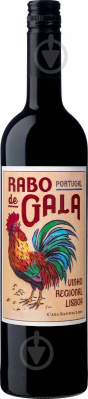 Вино Casa Santos Lima Rabo de Gala Tinto Vinho Regional Lisboa 0,75 л - фото 1