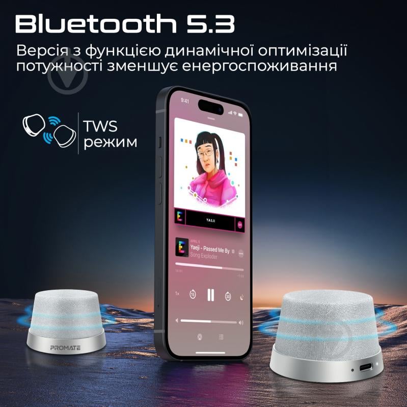 Акустическая система Promate Punch silver (punch.silver) - фото 3