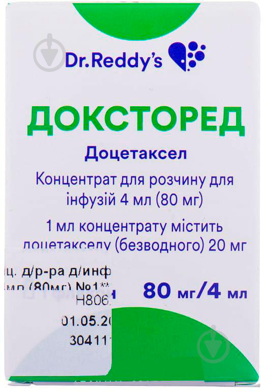 Доксторед №1 раствор 20 мг/мл 4 мл - фото 1