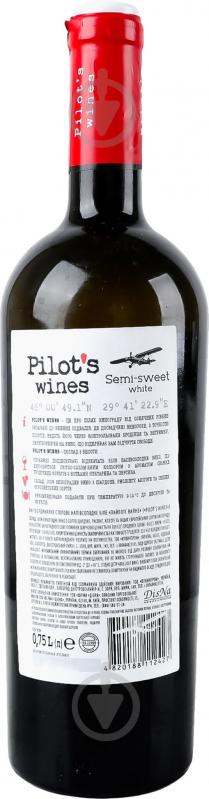 Вино Pilot's Wines 10-12% белое полусладкое 0,75 л - фото 3