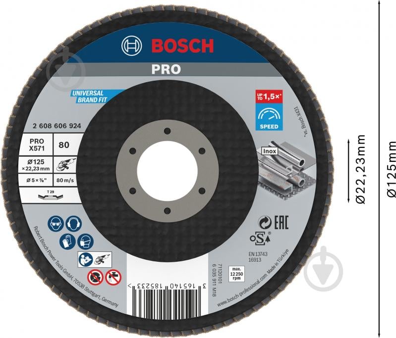 Круг пелюстковий Bosch 125 мм P80 2608606924 - фото 2
