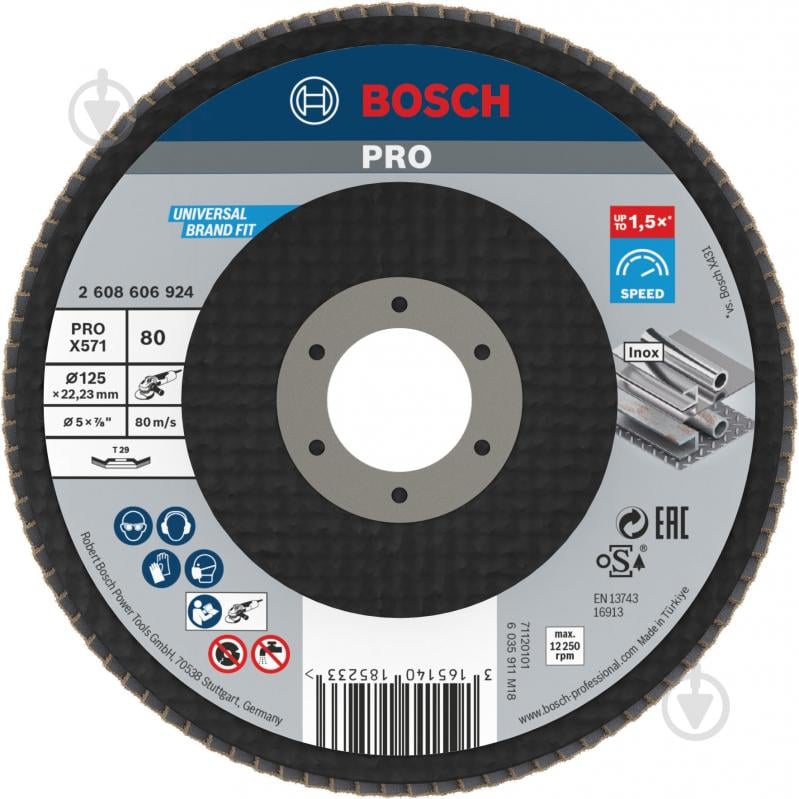 Круг пелюстковий Bosch 125 мм P80 2608606924 - фото 1