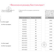 Купальник раздельный для беременных Anita Hatutu 430 р.42C черно-белый - фото 3