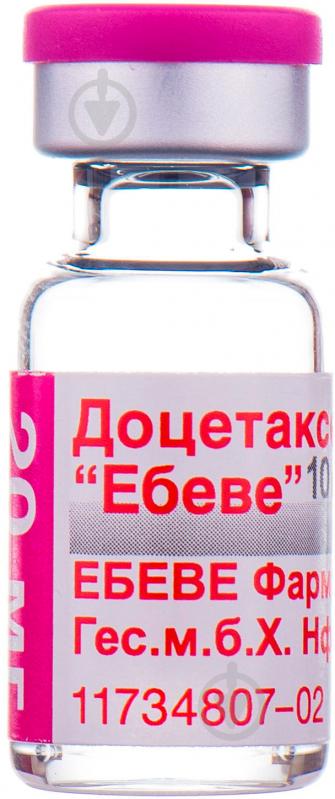 Доцетаксел Ебеве №1 концентрат 10 мг/мл 2 мл - фото 2