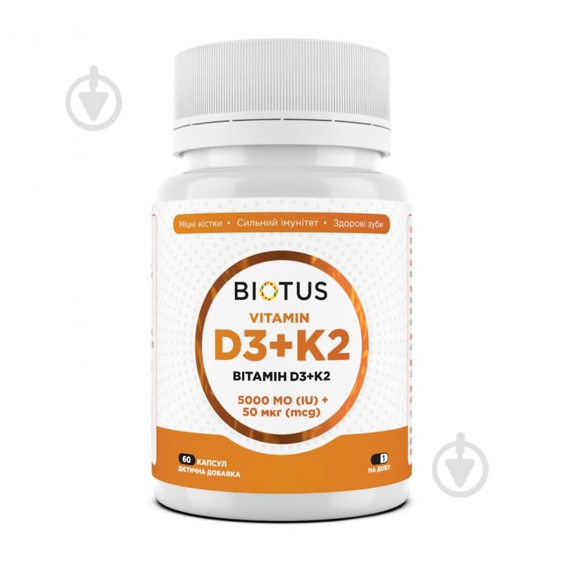 Витаминно-минеральный комплекс Biotus D3+К2, D3+K2 5000 МЕ/50 мкг, 60 капсул 60 шт./уп. 300 г - фото 1 Витаминно-минеральный комплекс Biotus D3+К2, D3+K2 5000 МЕ/50 мкг, 60 капсул 60 шт./уп. 300 г - фото 1