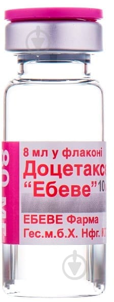 Доцетаксел Ебеве №1 концентрат 10 мг/мл 8 мл - фото 4