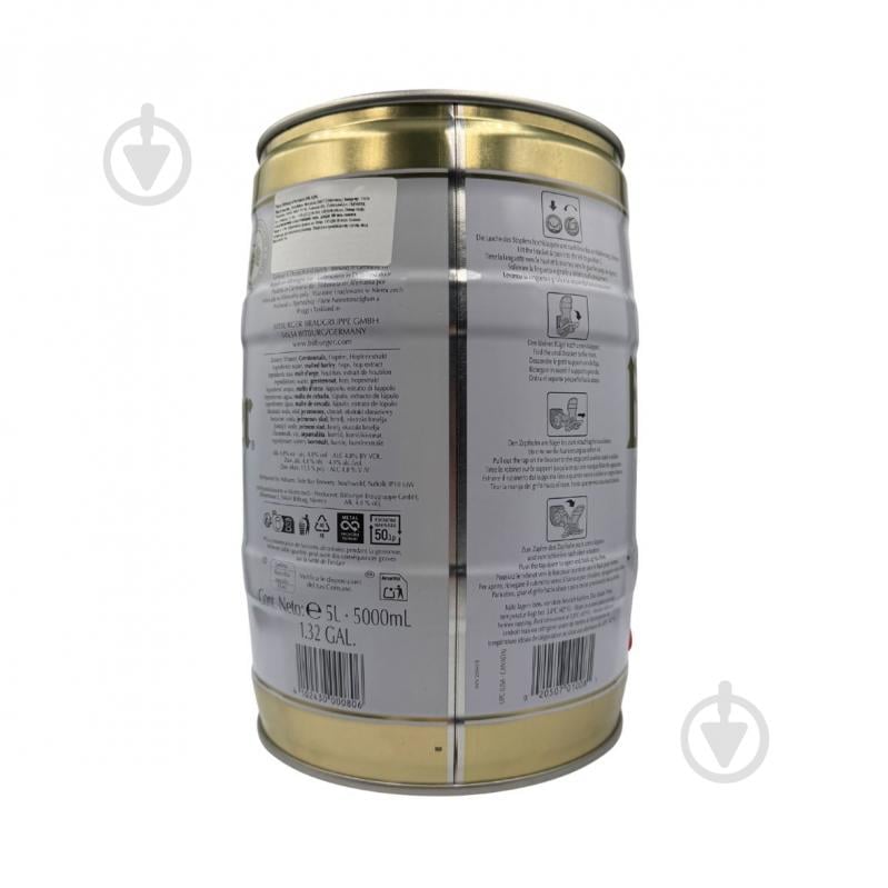 Пиво Benedektiner светлое Premium Pils ж/б 5 л - фото 4 Пиво Benedektiner светлое Premium Pils ж/б 5 л - фото 4