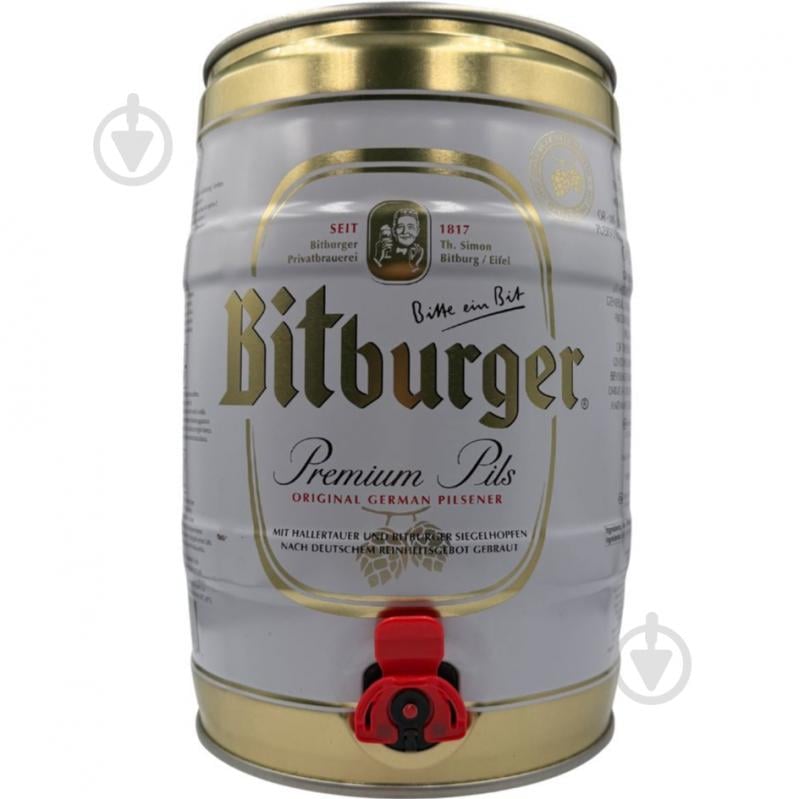 Пиво Benedektiner светлое Premium Pils ж/б 5 л - фото 1 Пиво Benedektiner светлое Premium Pils ж/б 5 л - фото 1
