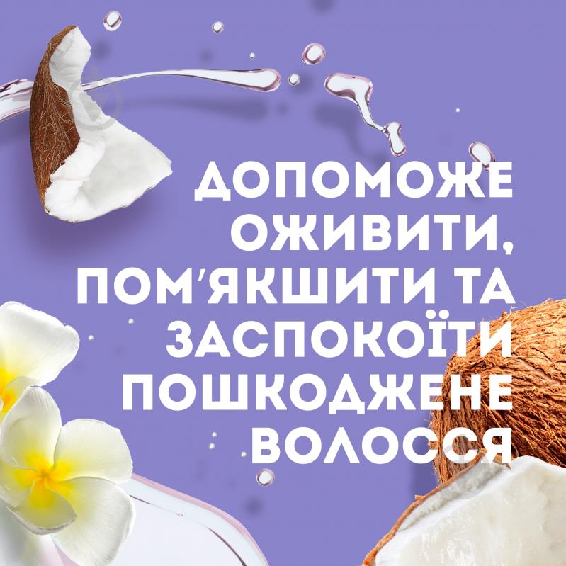 Маска для волосся Ogx з кокосовою олією для зміцнення 300 мл - фото 5