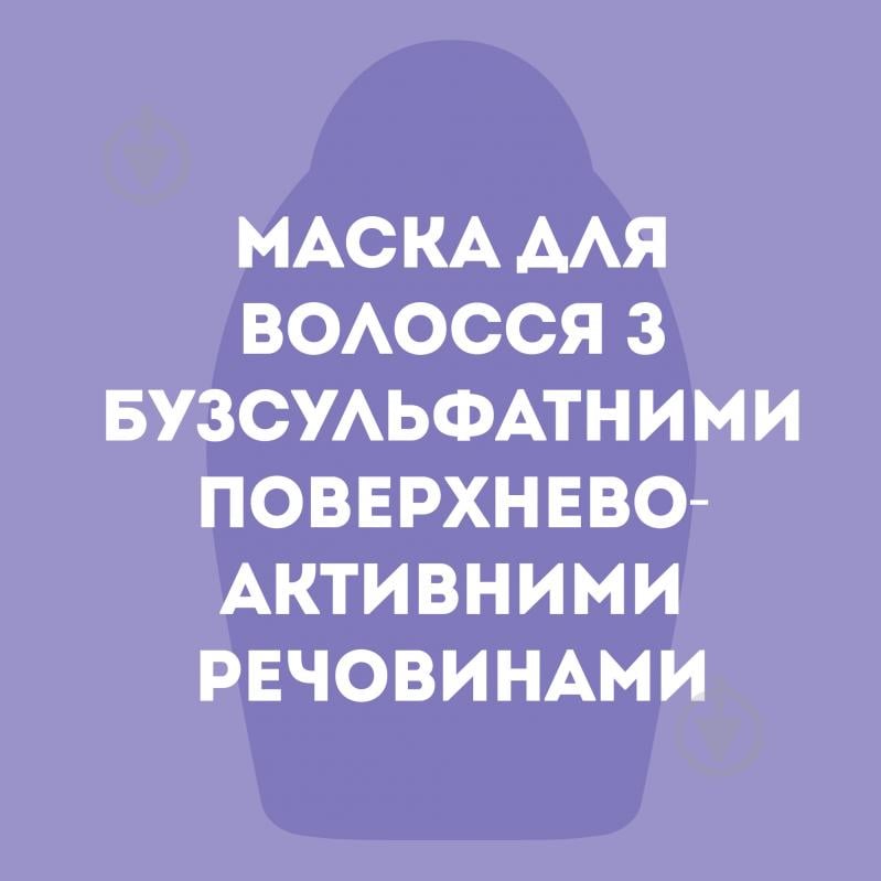 Маска для волосся Ogx з кокосовою олією для зміцнення 300 мл - фото 9