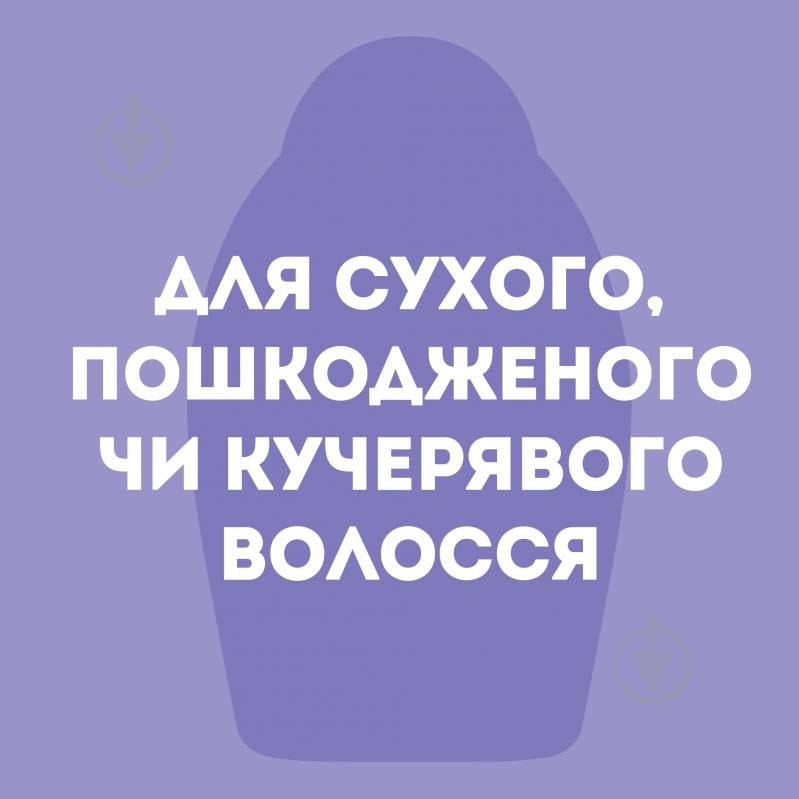Маска для волосся Ogx з кокосовою олією для зміцнення 300 мл - фото 3