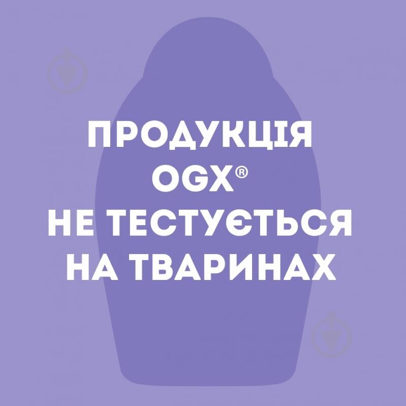 Маска для волосся Ogx з кокосовою олією для зміцнення 300 мл - фото 4
