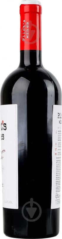 Вино Pilot's Wines красное сухое Merlot 0,75 л - фото 4